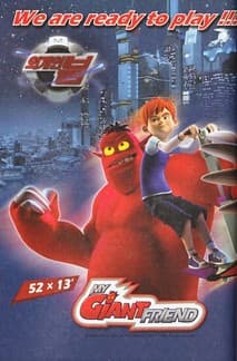 외계인 붐 포스터