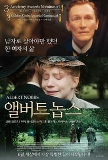 앨버트 놉스 포스터