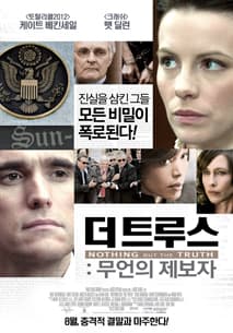 더 트루스: 무언의 제보자 포스터
