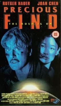 프레셔스 2049 포스터