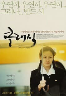 클래식 포스터