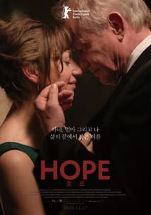 호프 포스터