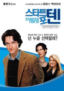 스타트 포 텐 포스터
