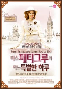 미스 페티그루의 어느 특별한 하루 포스터