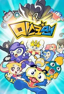 마스크맨 포스터