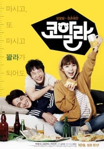 코알라 포스터