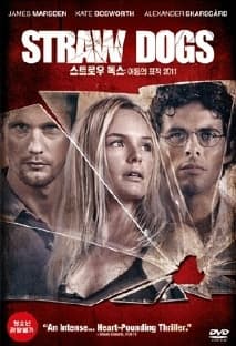 스트로우 독스 포스터