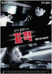 조지 클루니 의 표적 포스터