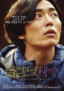 플랑크 상수 포스터
