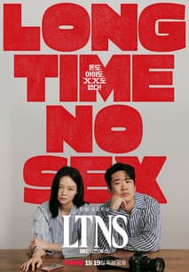 LTNS 포스터