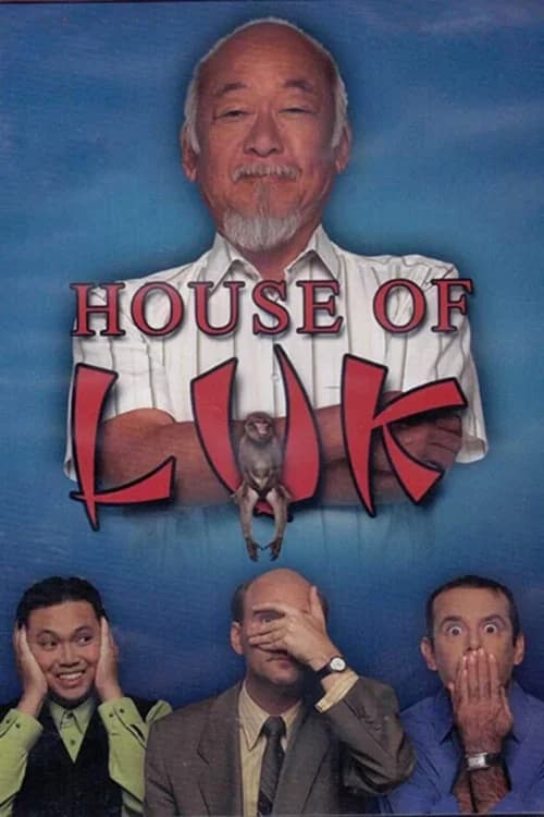 House of Luk 포스터