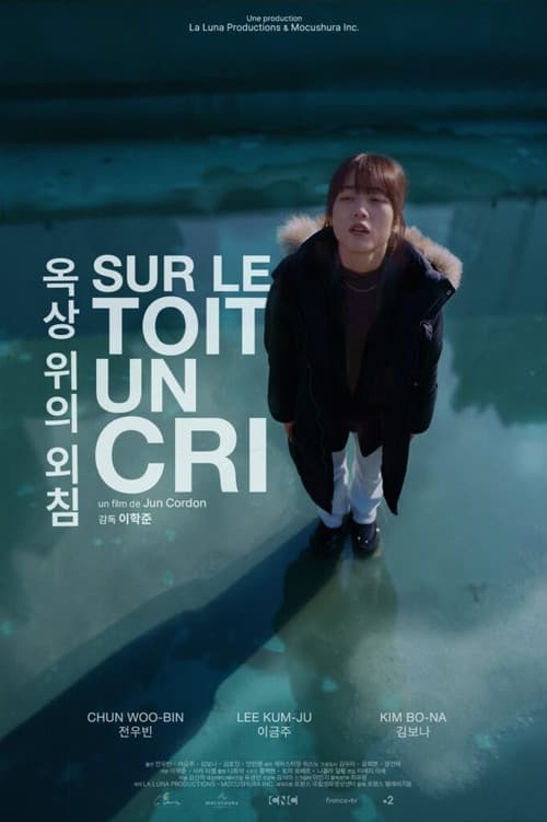 Sur le toit, un cri 포스터