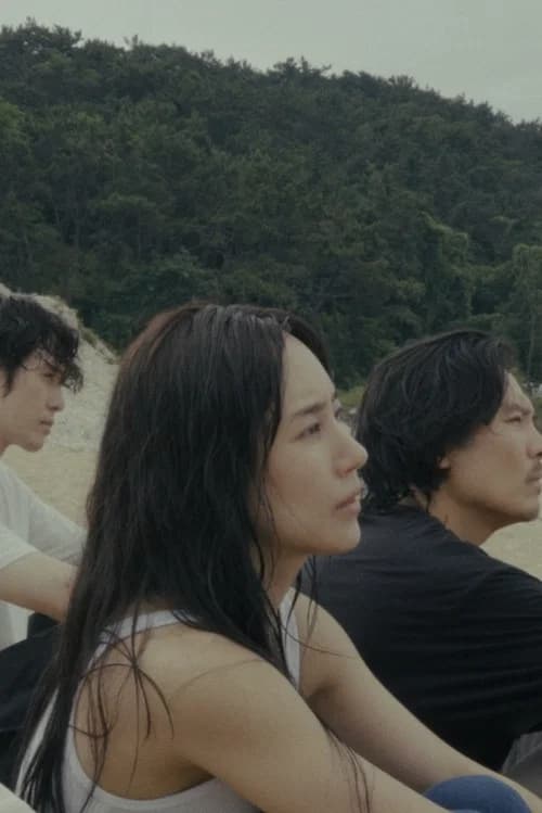 남겨진 포스터