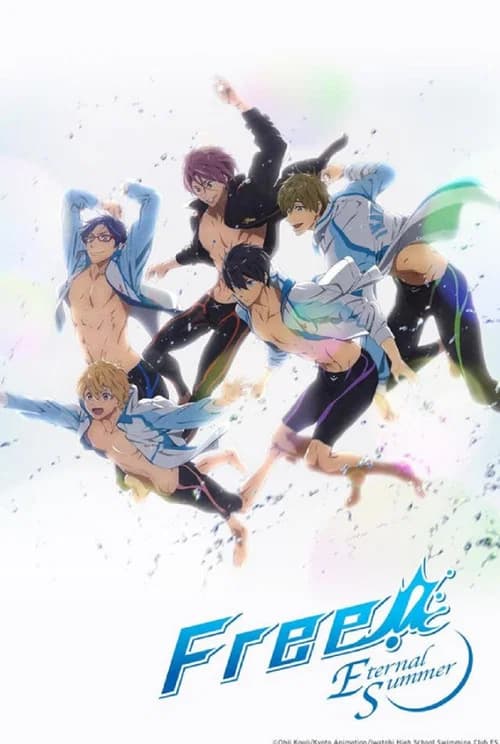 Free! OVA: Forbidden All Hard! 포스터