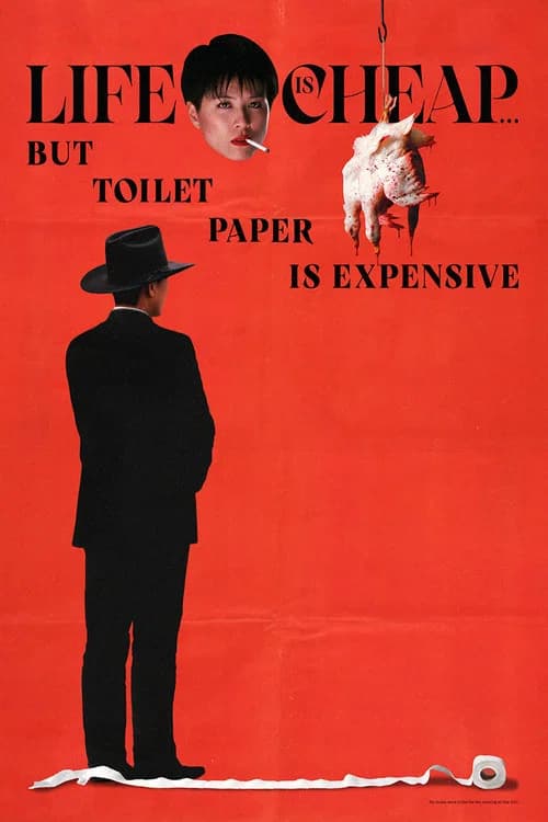 Life Is Cheap... But Toilet Paper Is Expensive 포스터