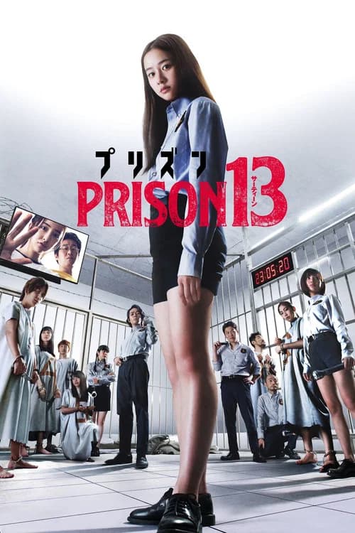 プリズン13 포스터