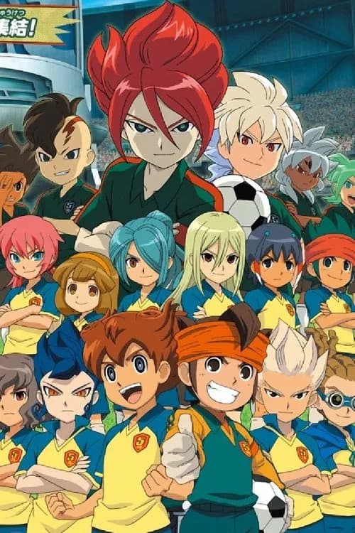 イナズマイレブン超次元ドリームマッチ 포스터