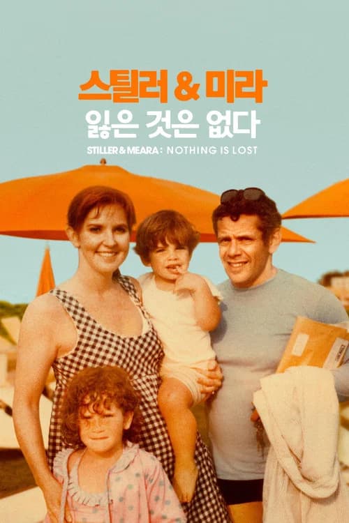 스틸러 & 미라: 잃은 것은 없다' - Stiller & Meara: Nothing Is Lost 포스터