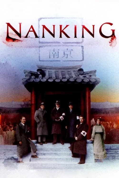 Nanking 포스터