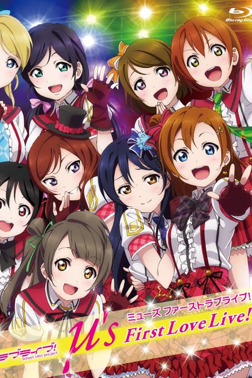 μ's First Love Live! 포스터