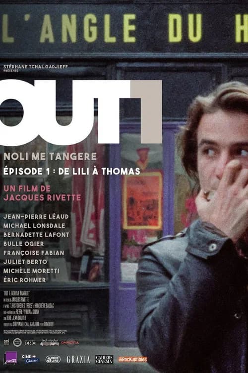 Out 1 포스터