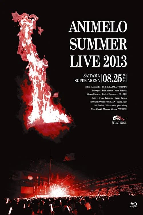 Animelo Summer Live 2013 -FLAG NINE- 8.25 포스터