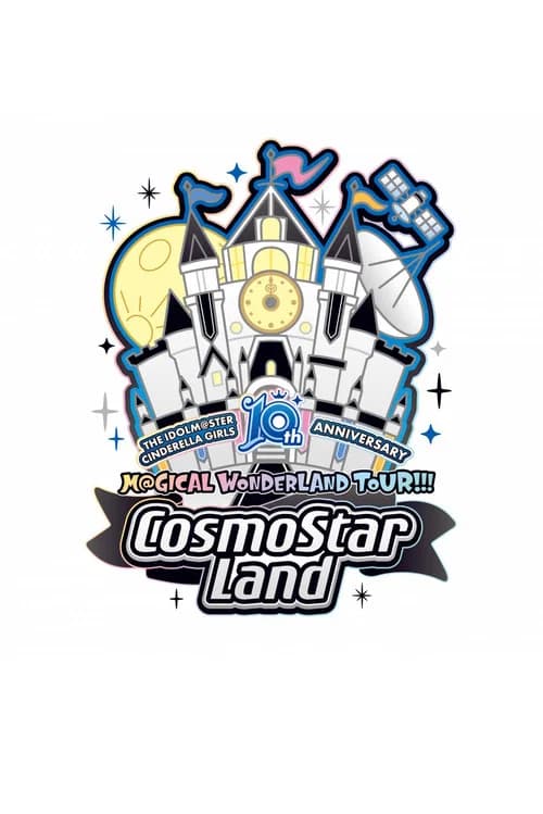 THE IDOLM@STER CINDERELLA GIRLS 10th ANNIVERSARY M@GICAL WONDERLAND TOUR!!! CosmoStar Land Day1 포스터