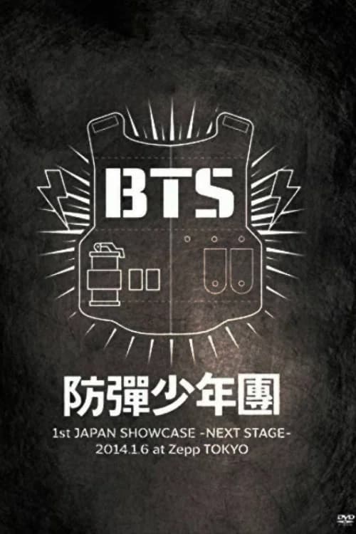 BTS 1st Japan Showcase –Next Stage– in Zepp Tokyo 포스터