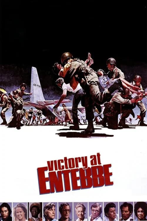 Victory at Entebbe 포스터