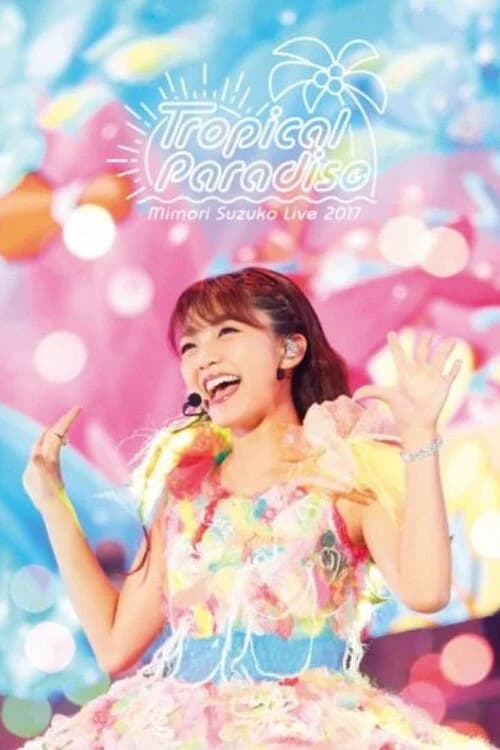 Mimori Suzuko LIVE 2017 "Tropical Paradise" 포스터
