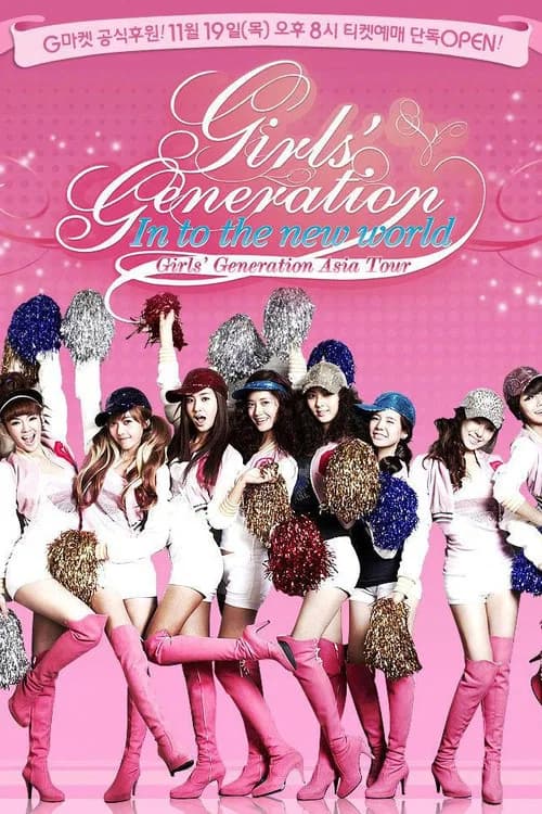 Girls' Generation - 1st Asia Tour: Into the New World 포스터