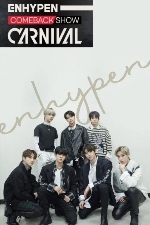 엔하이픈 컴백쇼 'CARNIVAL' 포스터