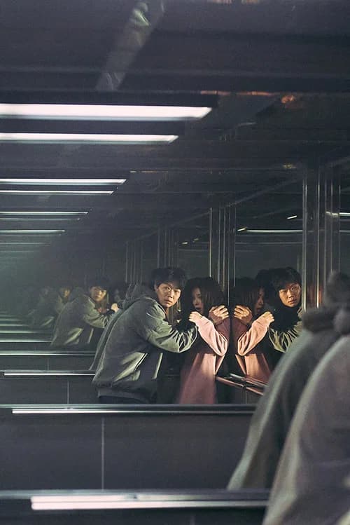 면도 포스터
