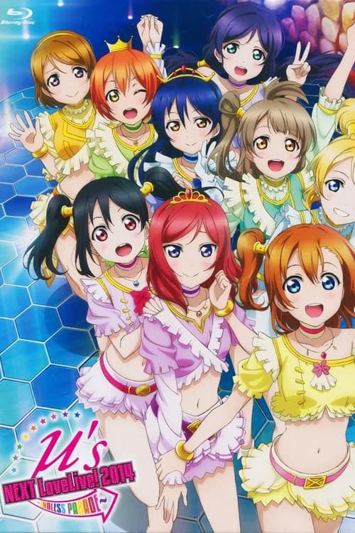 μ's 4th →NEXT LoveLive! 2014 ~ENDLESS PARADE~ 포스터