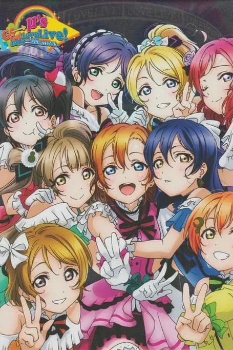 μ's 5th Go→Go! LoveLive! 2015 ~Dream Sensation!~ Day2 포스터