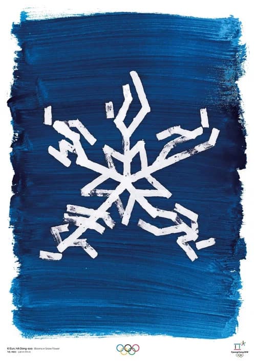 PyeongChang 2018 Olympic Opening Ceremony: Peace in Motion 포스터