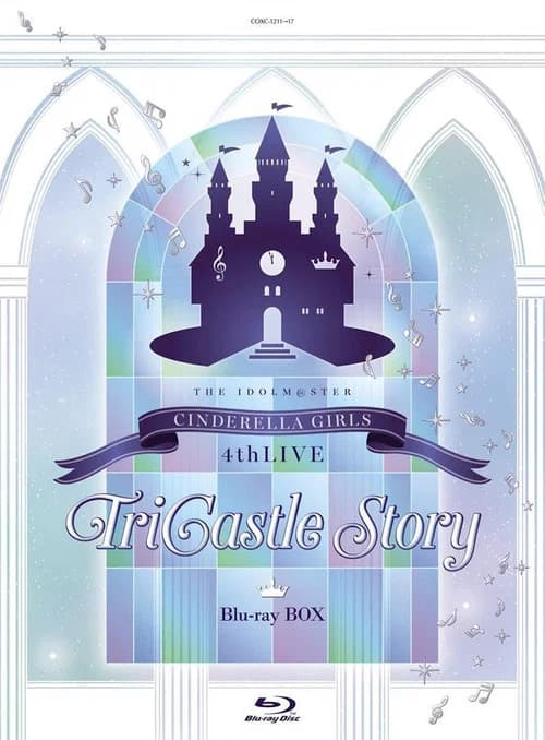THE IDOLM@STER CINDERELLA GIRLS 4thLIVE TriCastle Story ─Brand new Castle─ 포스터