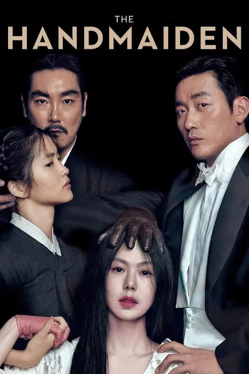 Making of The Handmaiden 포스터