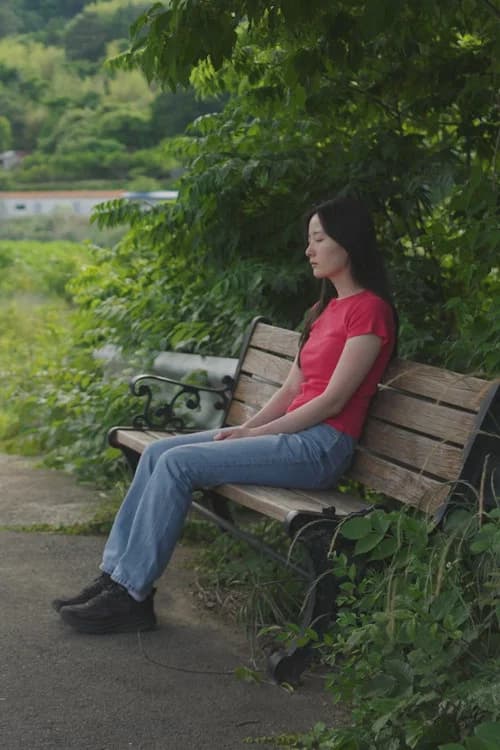 아직 아무 일도 일어나지 않은 포스터