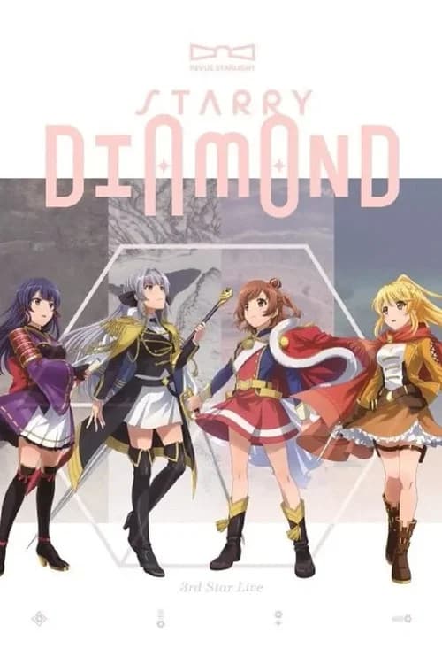 소녀☆가극 레뷰 스타라이트 3rd 스타라이브 “Starry Diamond” 포스터