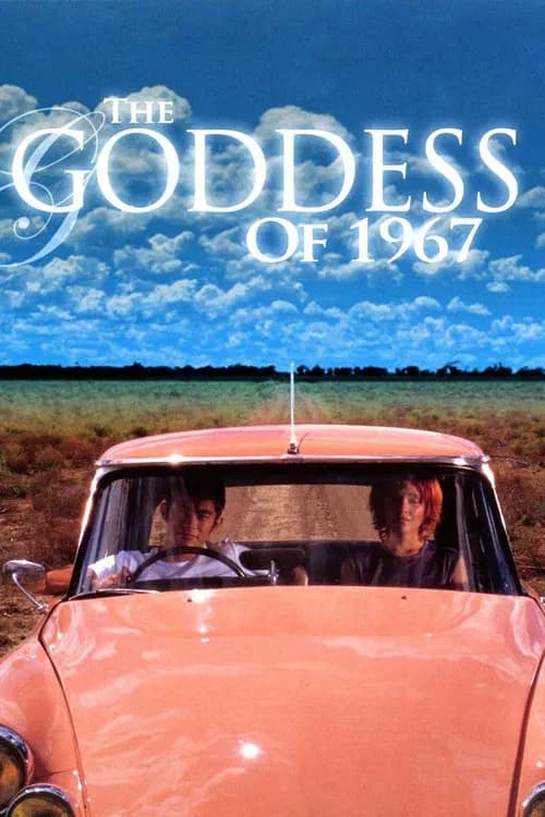The Goddess of 1967 포스터
