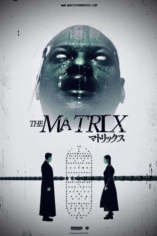 The Matrix Reloaded: Car Chase 포스터