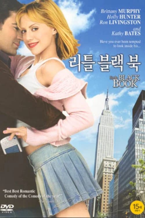 리틀 블랙 북 포스터