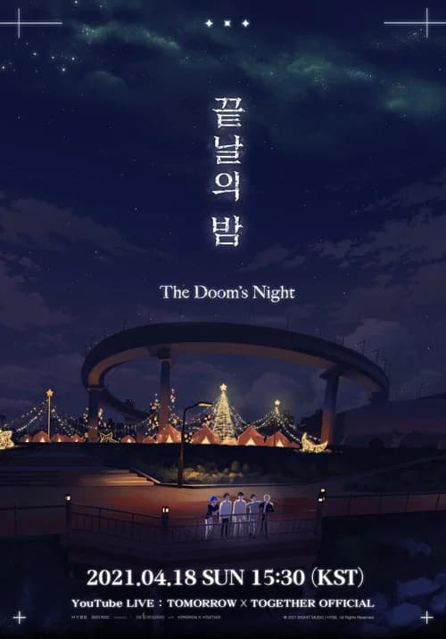 끝날의 밤 포스터