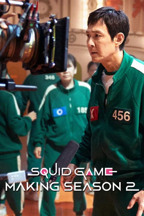 오징어 게임: 시즌2 제작 이야기 포스터