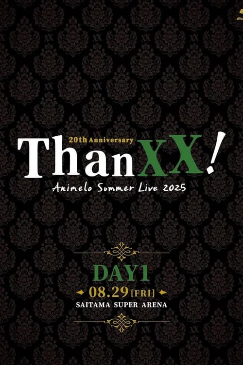 Animelo Summer Live 2025 - ThanXX! - DAY1 포스터