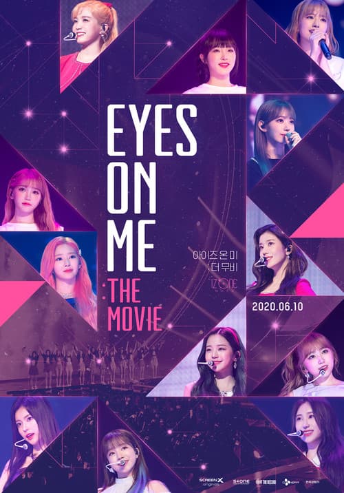아이즈 온 미 : 더 무비 포스터